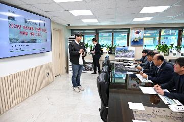 안전한국훈련 사전회의 대표사진