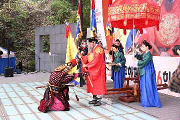 소요단풍제 대표사진