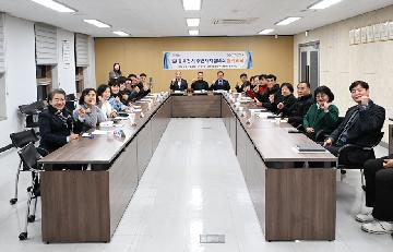 주민자치협의회 12월 월례회의 대표사진