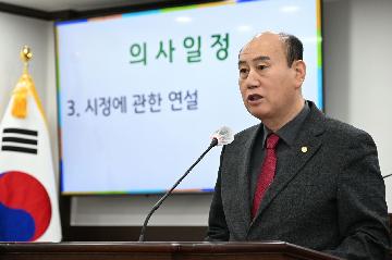 2026년 시정연설 대표사진