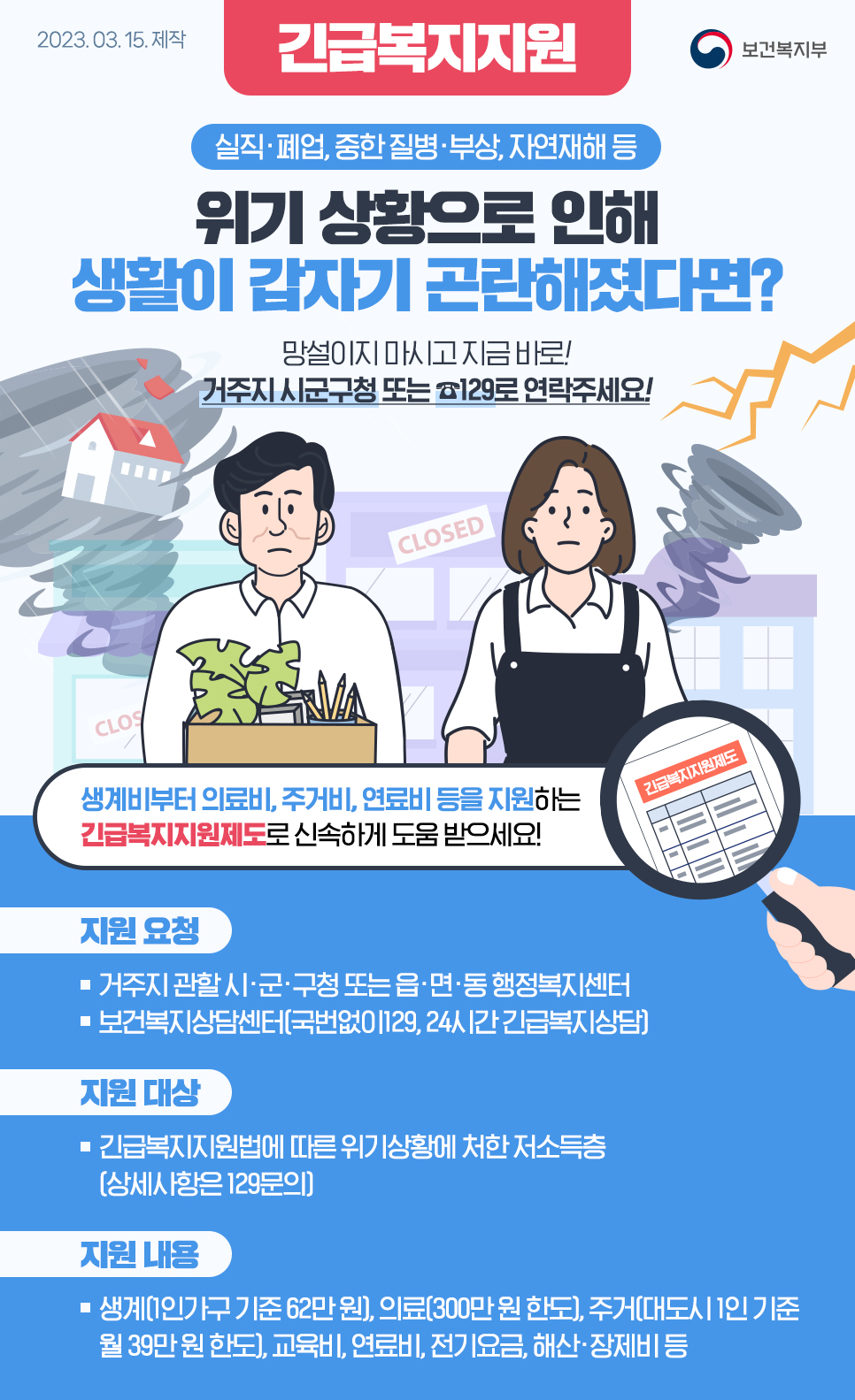 아래 설명 참고