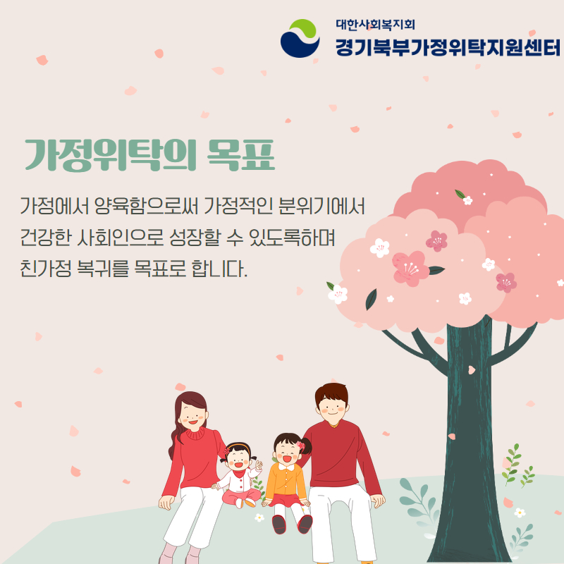 큰사랑요양보호사교육원 이미지