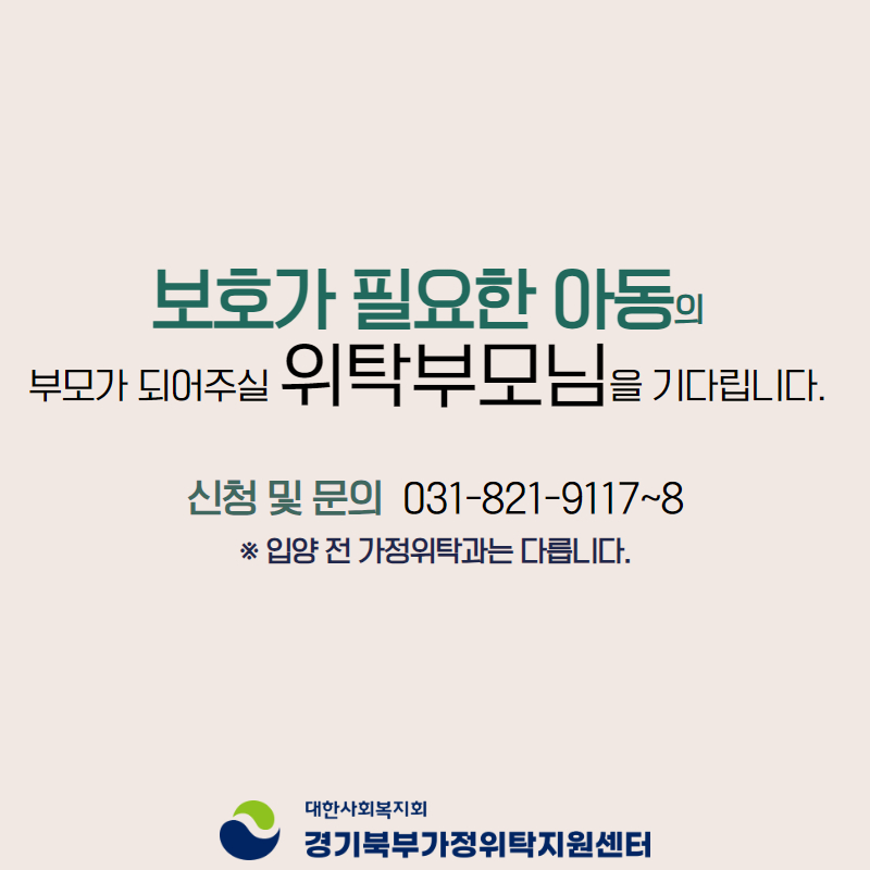 큰사랑요양보호사교육원 이미지