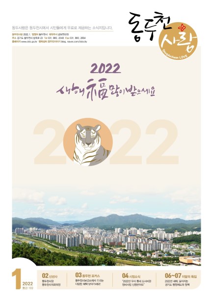 õ(2022 1ȣ)