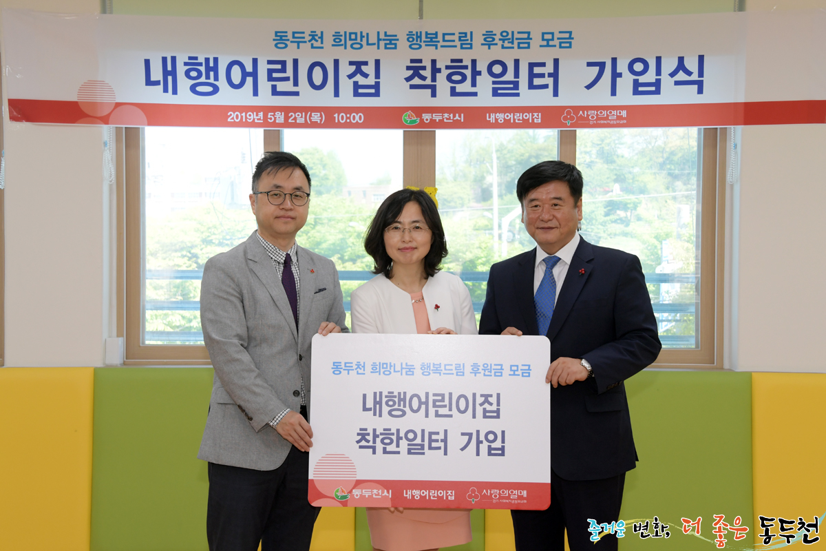 동두천포커스 - 동두천시 홍보관