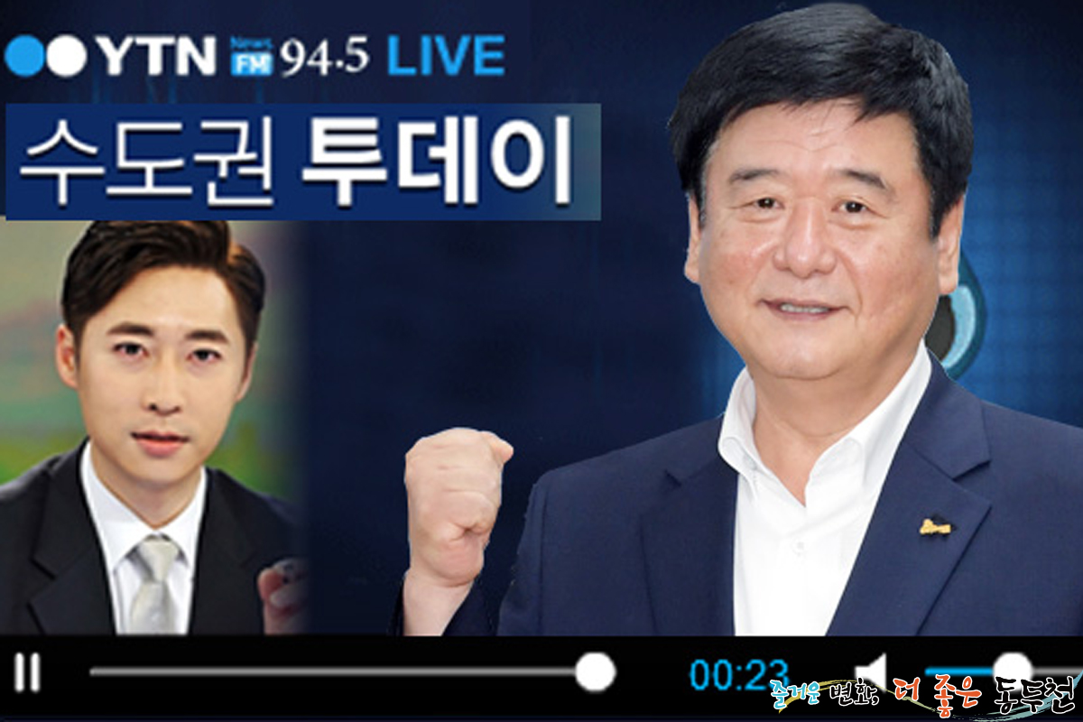 Do Dream 동두천