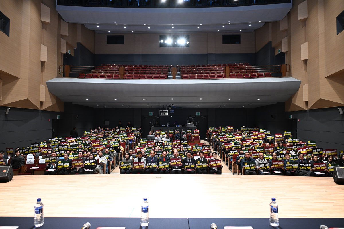 동두천 주한미군 공여구역 정책토론회 (4)