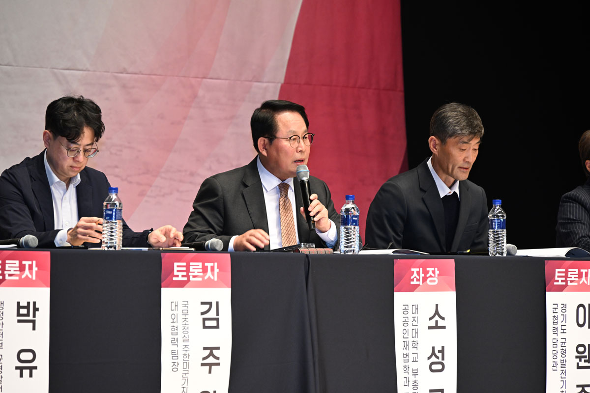 동두천 주한미군 공여구역 정책토론회 (6)