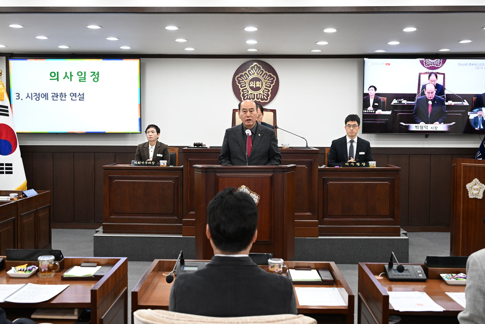 2026년 시정연설 (5)