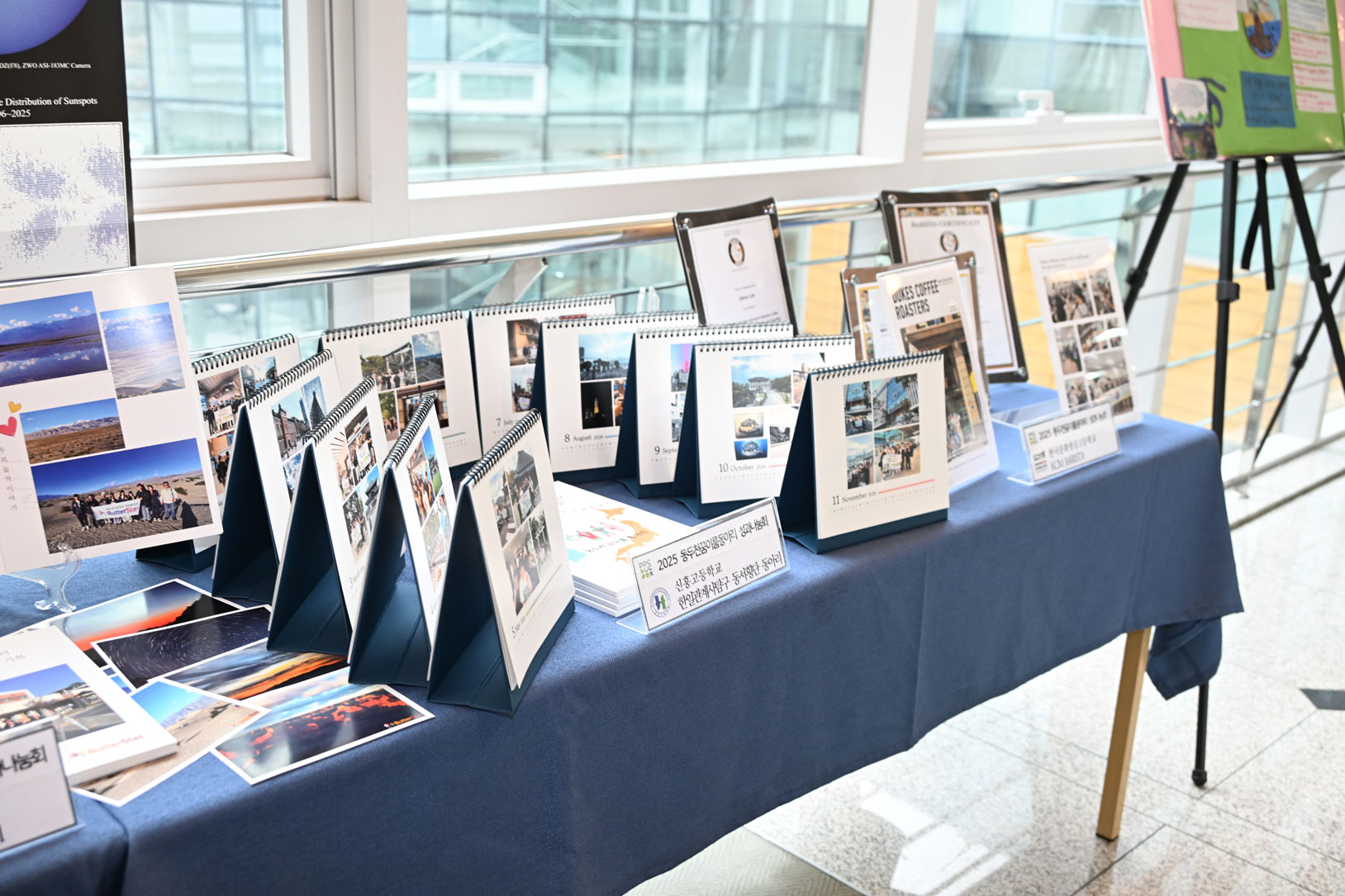 꿈이룸동아리 성과공유회 (3)