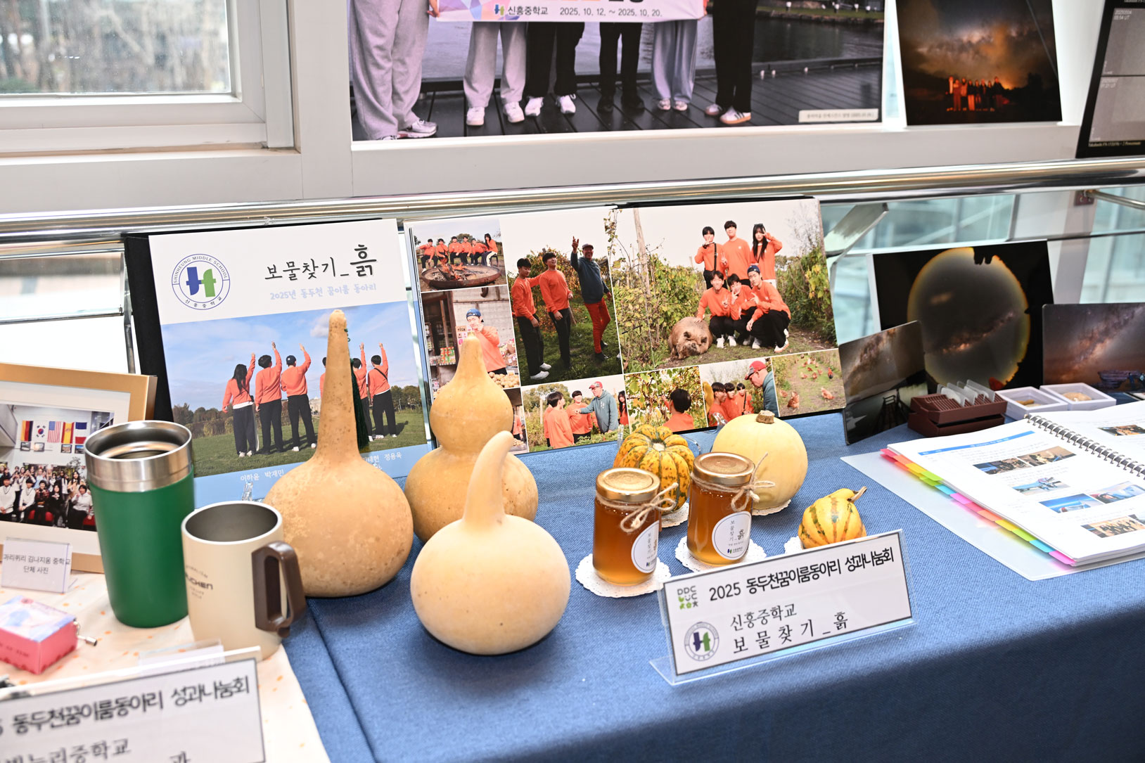 꿈이룸동아리 성과공유회 (4)