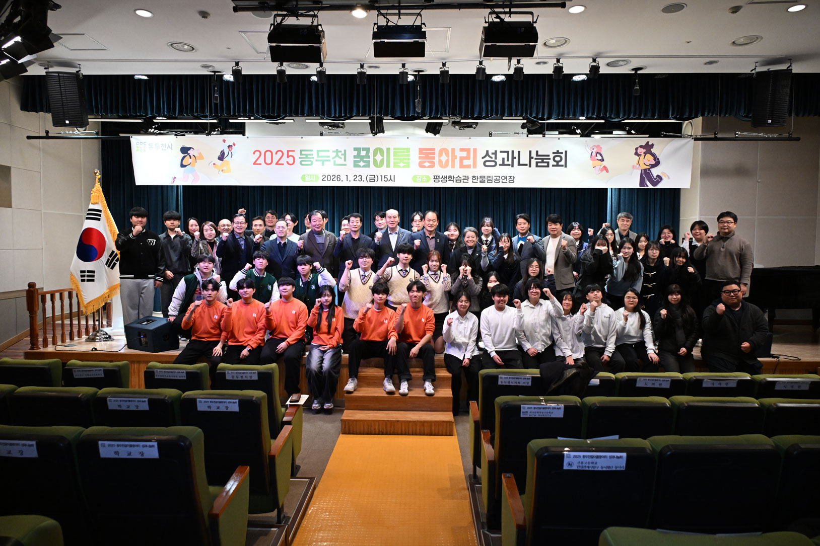 꿈이룸동아리 성과공유회 (8)