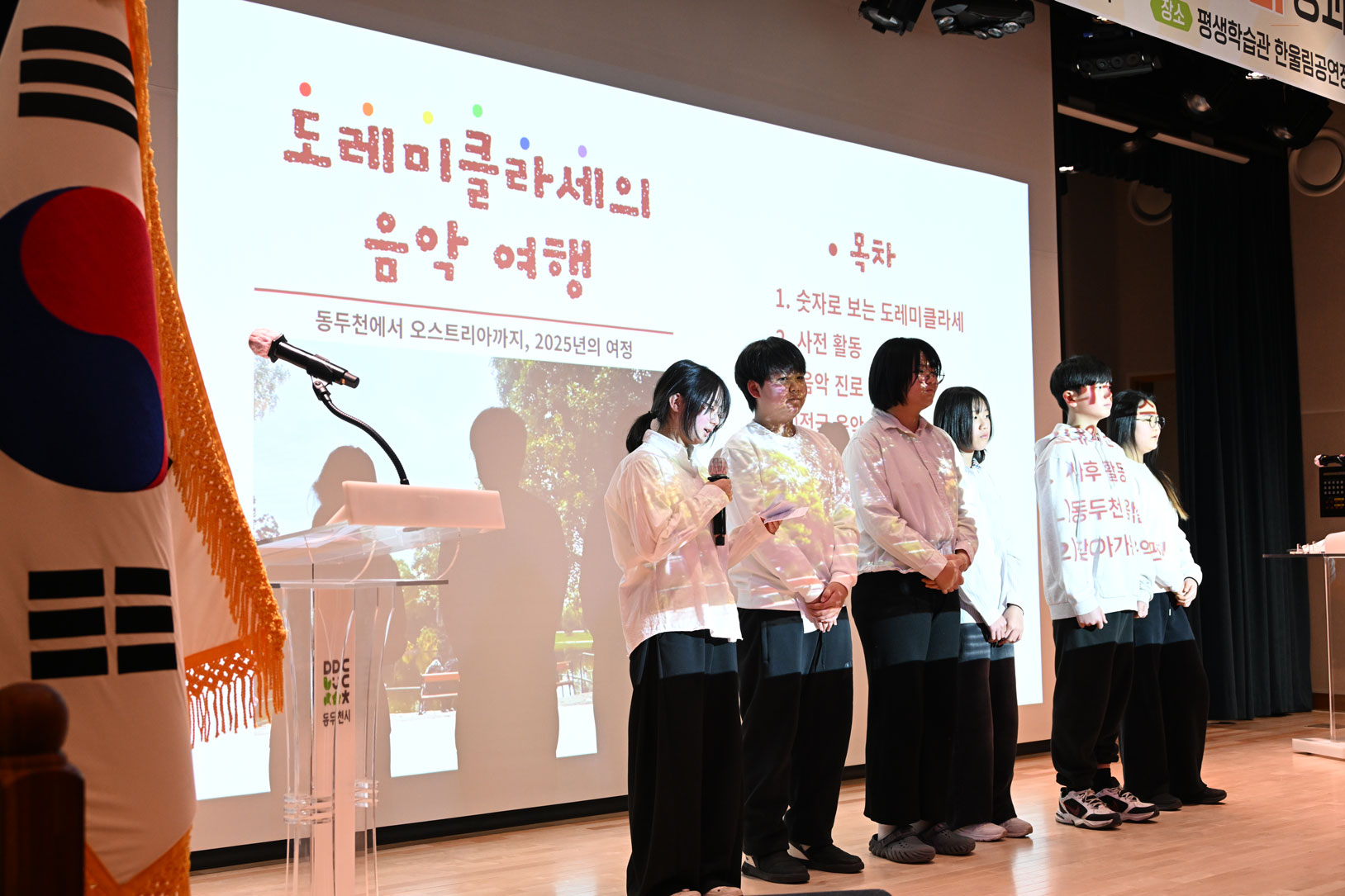 꿈이룸동아리 성과공유회 (9)