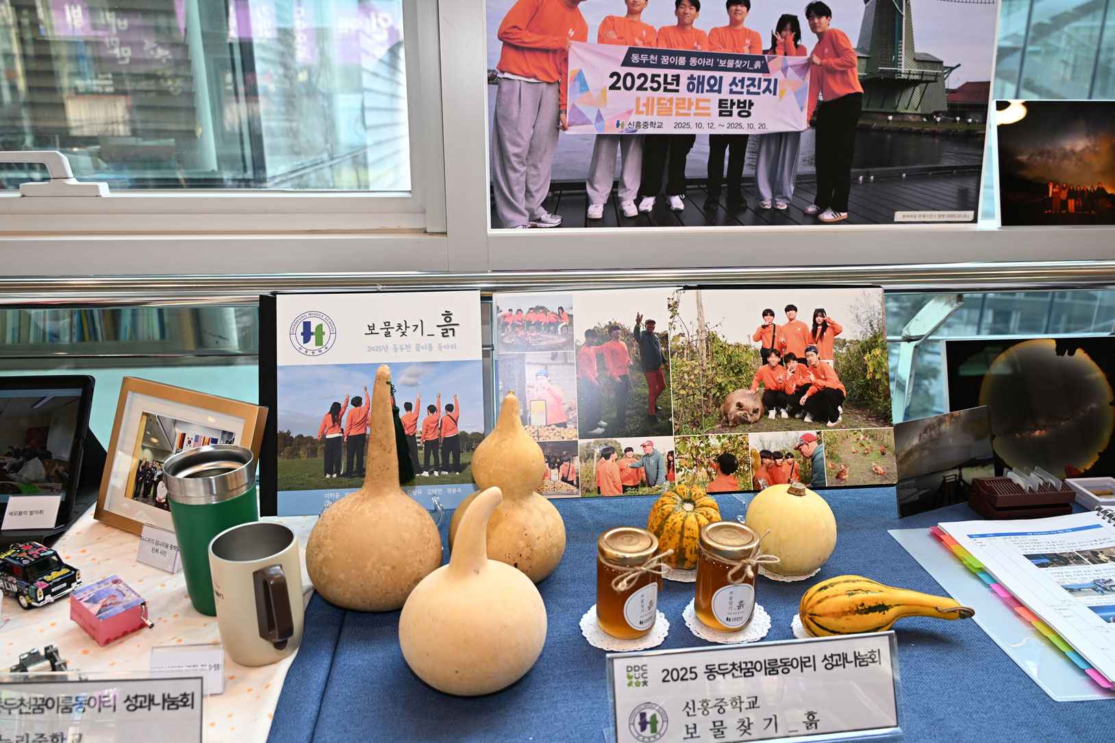 꿈이룸동아리 성과공유회 (11)