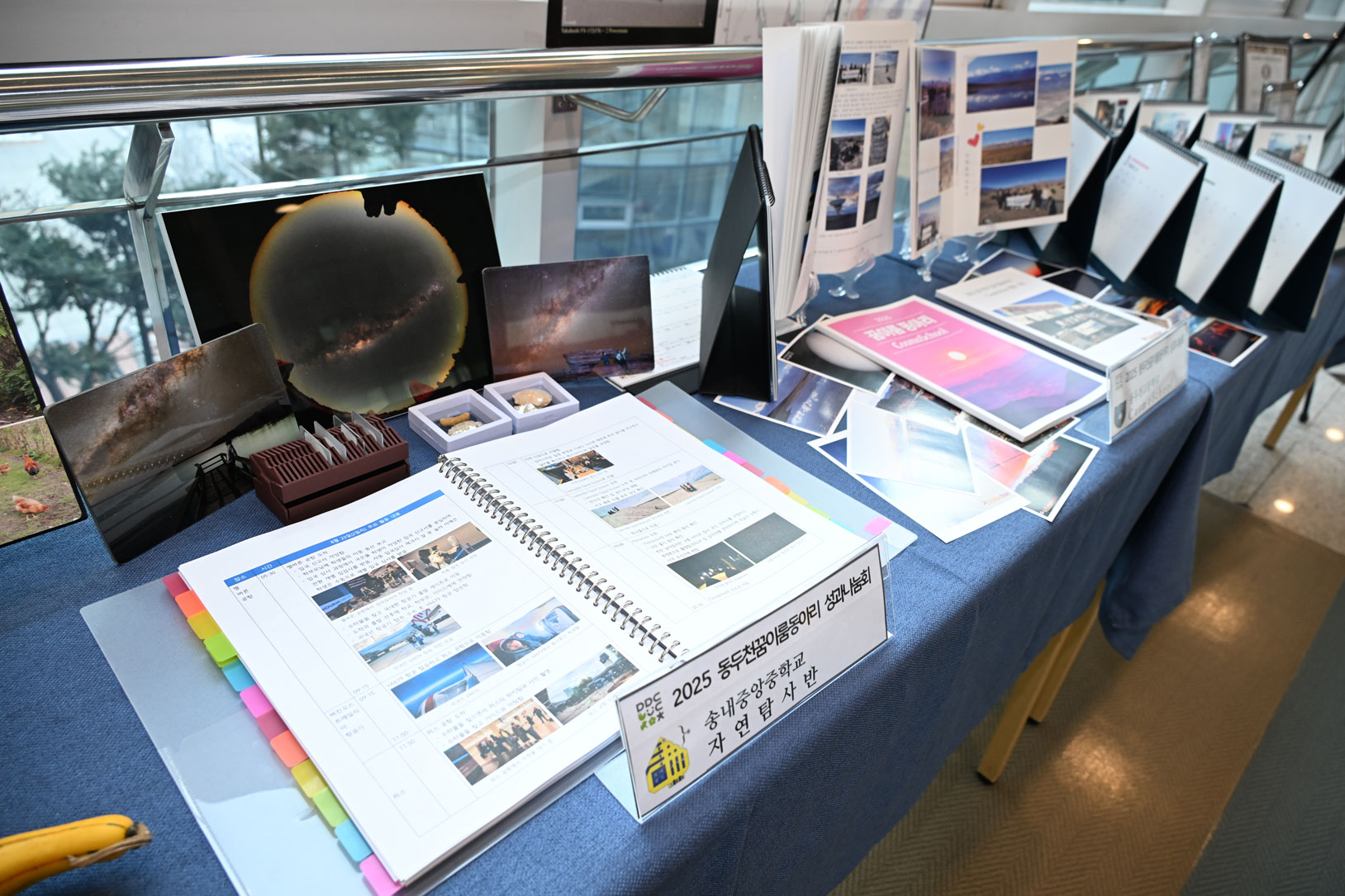 꿈이룸동아리 성과공유회 (12)