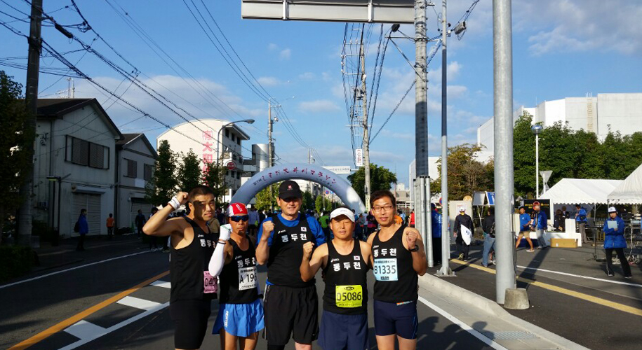 2015년 10월 동두천시 대표단 시마다시 오이강 마라톤대회 참가