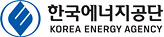한국에너지공단 KOREA ENERGY AHENCY