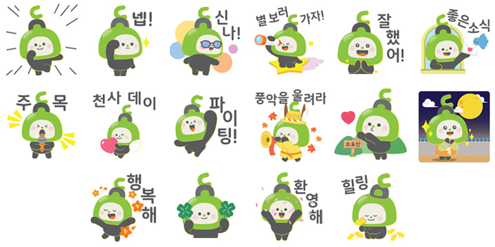 동두천시 상징캐릭터 디디씨 이모티콘 4