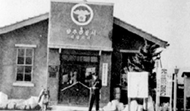 Yangju Police Station Eedam branch  image