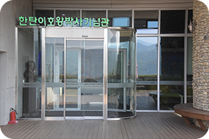 기념관 전경