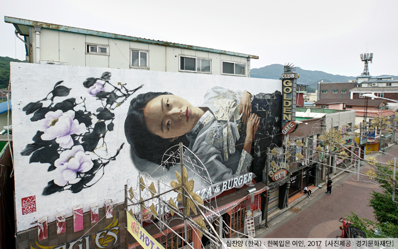 월드 푸드 스트리트 - 심찬양 (한국) 한복입은 여인, 2017 [사진제공 : 경기문화재단]