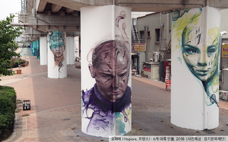 월드 푸드 스트리트 - 호파레 (Hopare, 프랑스) 6개 대륙 인물, 2018 [사진제공 : 경기문화재단]