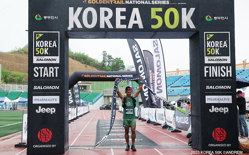 국제트레일러닝대회 korea 50K 행사 이미지