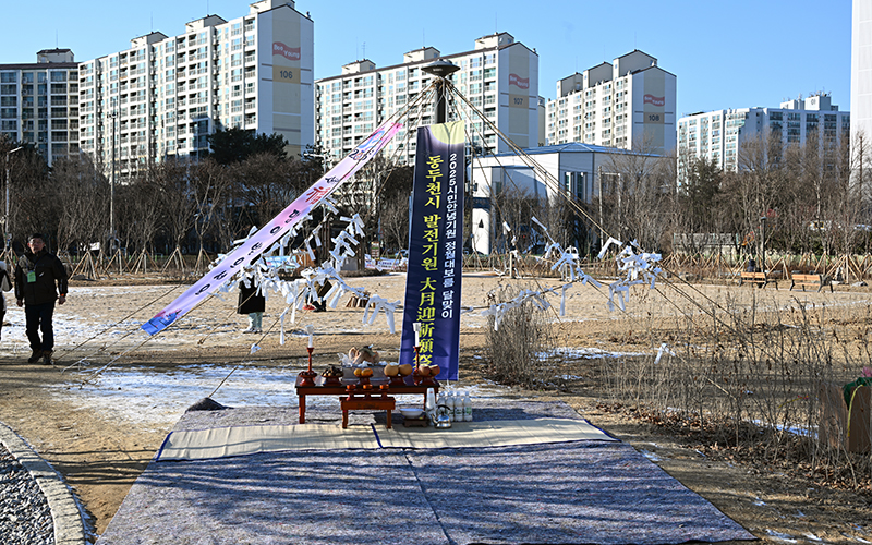 정월대보름 달맞이 행사 이미지