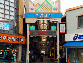 중앙시장 사진