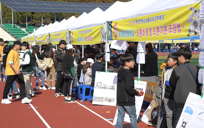 청소년 별자리 과학축제 이미지