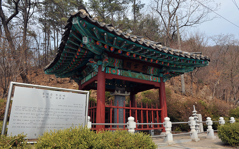 홍덕문 선생 추모비 사진