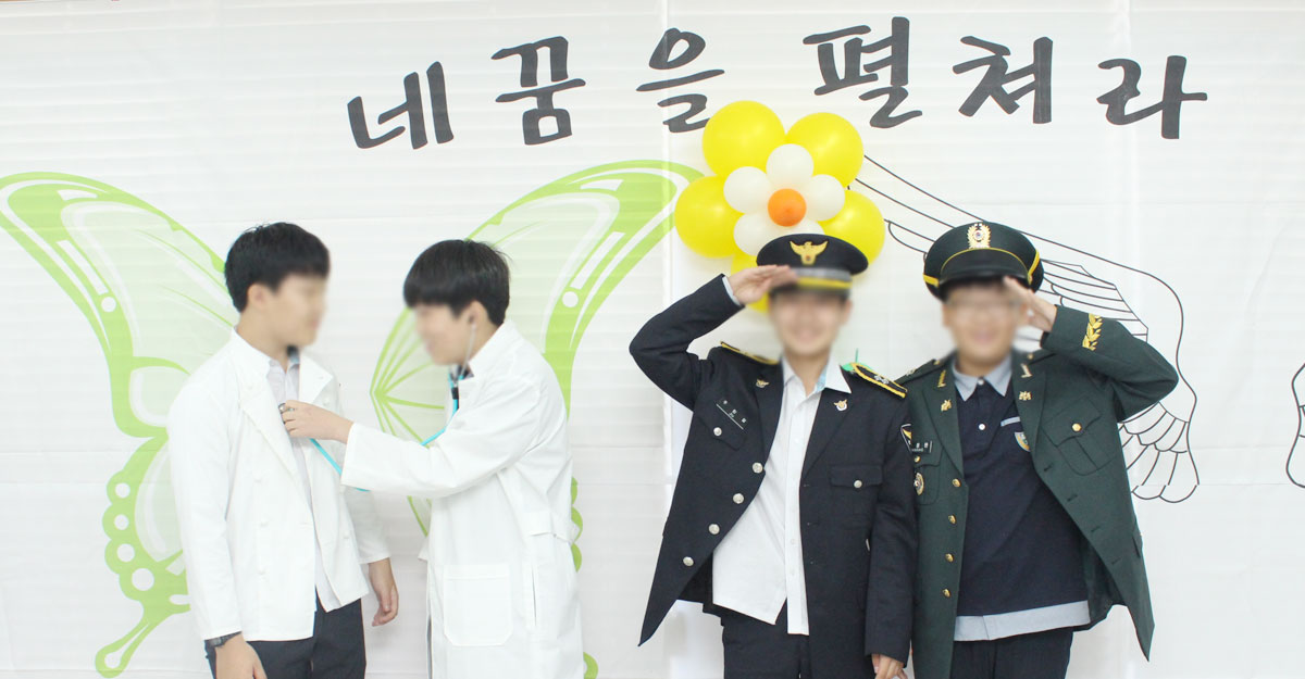 청소년진로체험박람회 사진13