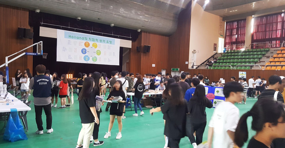 청소년진로체험박람회 사진3