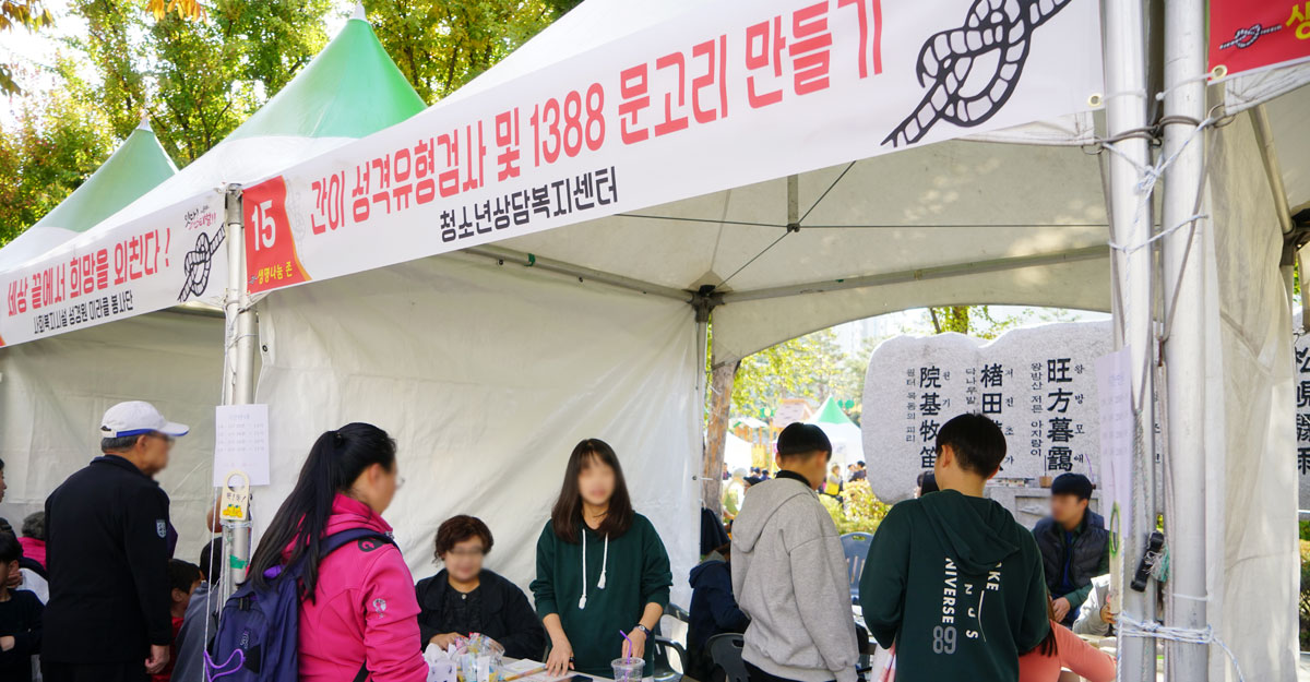 청소년진로체험박람회 사진7